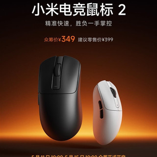 五款PAW3955鼠标横评：传感器参数大同小异，选购关键其实在模具和手感