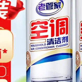 清洁剂清洗空调到底有没有用