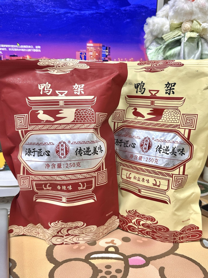 陈阿炳肉干肉脯