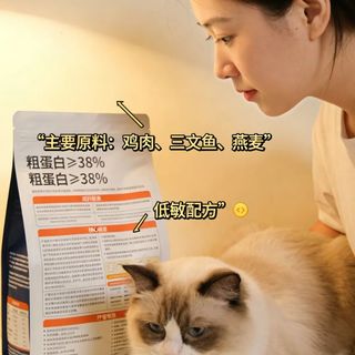 玻璃胃猫咪别再乱选粮了!消化率低于90%的猫粮都是在浪费钱
