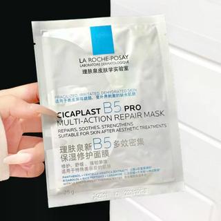 理肤泉B5面膜PRO真能急救褪红吗？用了10片后说点大实话