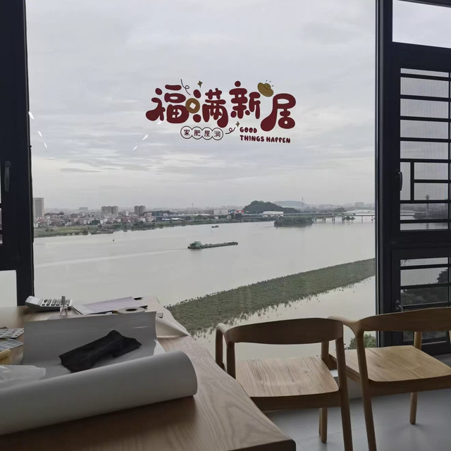 乔迁入宅氛围感神器！福满新居静电窗花贴✨