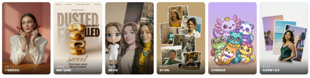 全球第二!马斯克的xAI发布Grok Imagine Image 2.0模型:AI生图/编辑能力大增