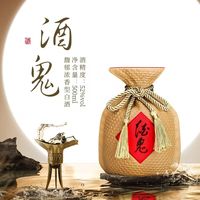 官方清仓捡漏!酒鬼酒52度原浆馥郁香纯粮整箱✨