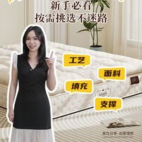 选床垫别盲目｜爱蒙 4 款热门款，对号入座不踩坑