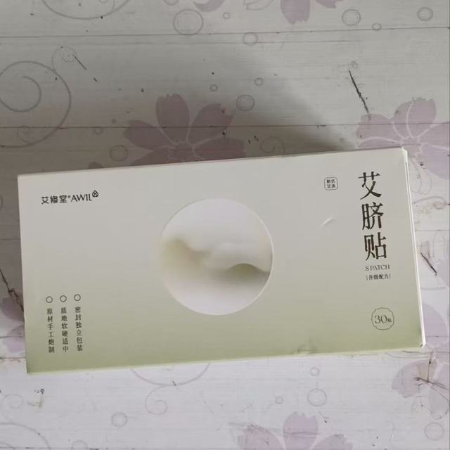 三伏祛湿别瞎折腾！懒人养生天花板找到了🌿