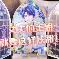 拆吧唧为什么别人拍完就想下单，你拍的却像产品说明书？