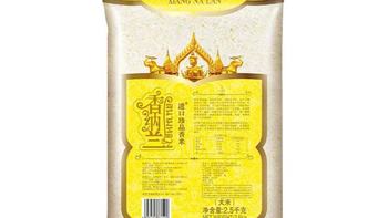 无限回购的进口长粒猫牙米🍚｜干饭人狂喜