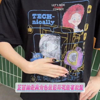 情怀杀！陈伟霆联名玩具总动员做旧T恤好价冲