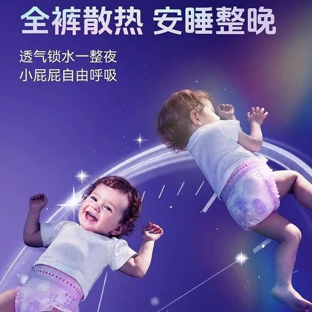2026年高性价比拉拉裤怎么选？布班迪小气泡plus领衔5大品牌场景化推荐