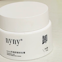不辣眼的卸妆产品推荐!5款温和亲眼干净不刺激卸妆好物盘点