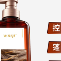 细软塌发质有救了？5款蓬松洗发水真实测评，高颅顶持久不塌