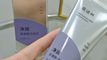 男士深层清洁洗面奶怎么选？5款氨基酸洁面控油去黑头温和不紧绷