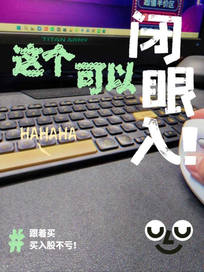 西圣鼠标