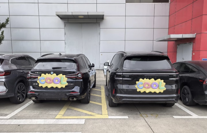 极氪新能源车