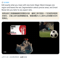 Grok平台AI生图工具冲上全球第二,设计师看完坐不住了
