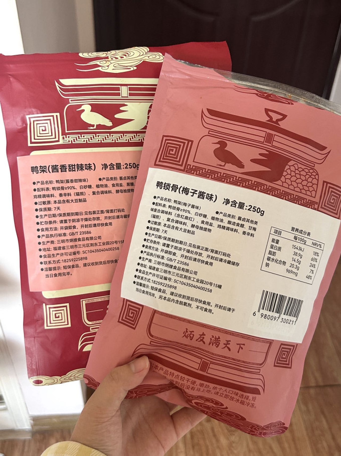 陈阿炳肉干肉脯