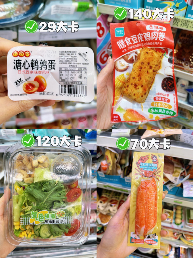 维他奶乳饮料
