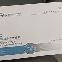 皮肤屏障受损用什么修复？5款修复产品横评推荐，换季不稳怎么选