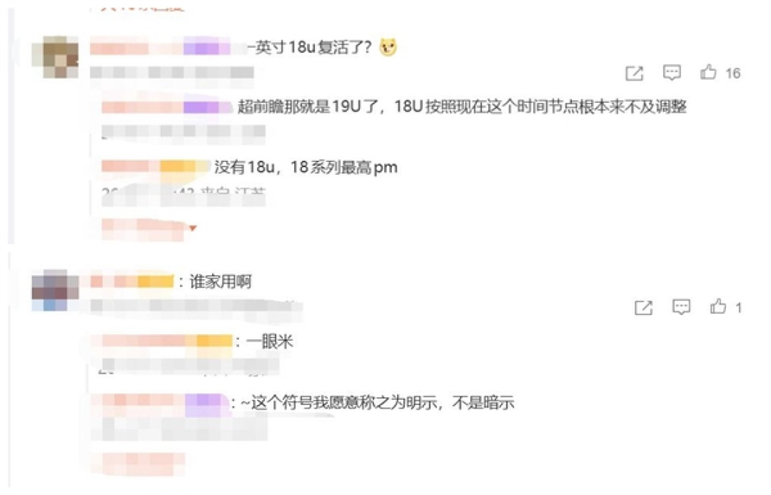 小米定制2亿像素1英寸超级大底：小米19 Ultra有望首发搭载