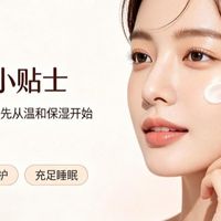 想要抗老用什么护肤品?CA眼霜+CA眼油,温柔呵护眼周抗老效果牛