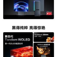 显示器还不会选？TCL X3B显示器-低反光高画质
