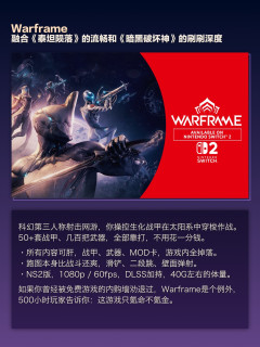 NS有哪些好玩的免费游戏