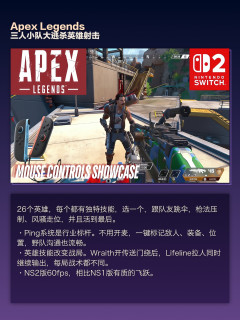 NS有哪些好玩的免费游戏