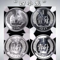 翻抽屉翻出一堆硬分币？别小看，这9个年份单枚能换辆车