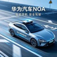 城市NOA离“老司机”还差多远？实测数据把水分全挤干了