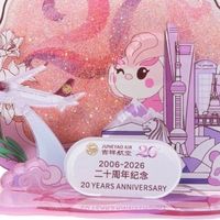航司桌面摆件哪款有纪念感？吉祥航空20周年立牌