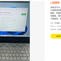 戴尔G15 5520卖3399元，这电池健康度直接劝退