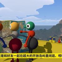近场语音让队友变真·队友？《Big Walk》Steam同时在线4.6万，多人冒险怎么玩？