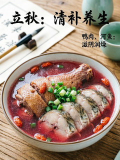 立秋应该买什么？这份初秋“回血”清单请查收！