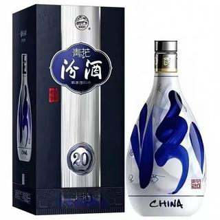 黄盖玻汾涨到70！这四款到底差在哪？老酒鬼手把手教你选