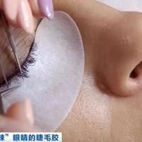 美睫胶水抽检超8成含致癌物，多平台紧急下架