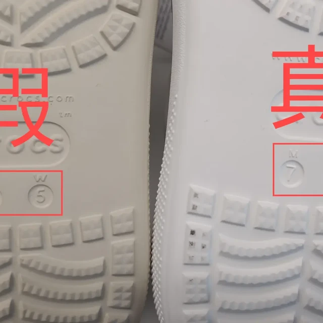 百亿补贴200多的Crocs敢买吗？交叉核对20多条求鉴定帖、媒体调查和法院判例后，给你一本风险账