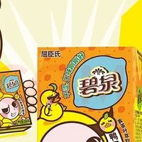 承包整个盛夏的屈臣氏碧泉鸭屎香柠檬茶，一箱接一箱无限复购