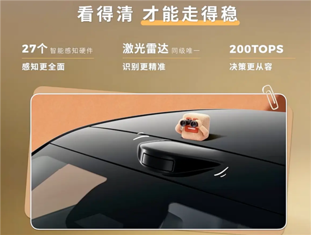 激光雷达打到8万级!上市仅135天 零跑A10第10万台量产车下线