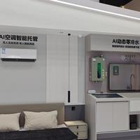 省心买的智能家电，固件更新后反而更难用？三大坑你踩过几个