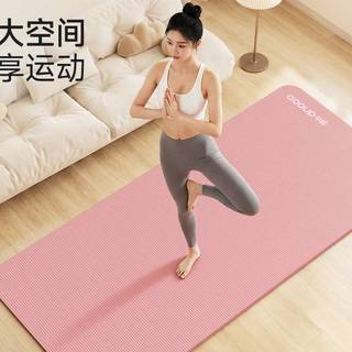 消保委实测30款瑜伽垫打脸越厚越护膝误区附选购指南