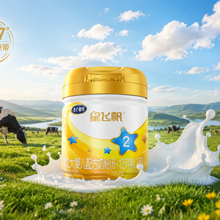飞鹤星飞帆普通版和A2版怎么选？核心差异就这一点，选对了能省不少纠结