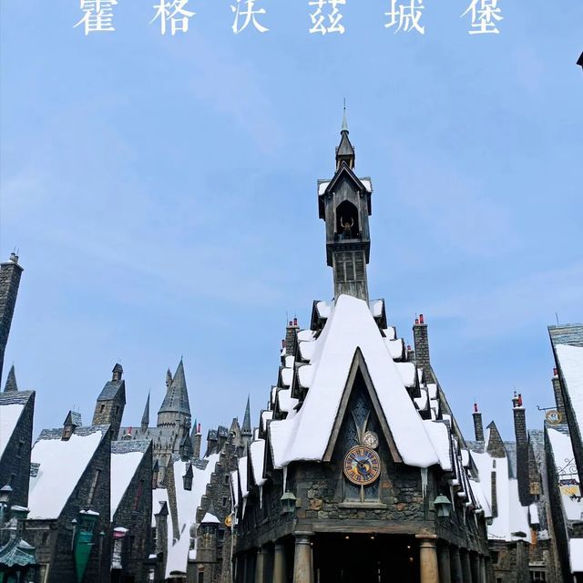 2026暑期环球影城亲测：4万人挤爆现场，这份保命攻略让你少排2小时队