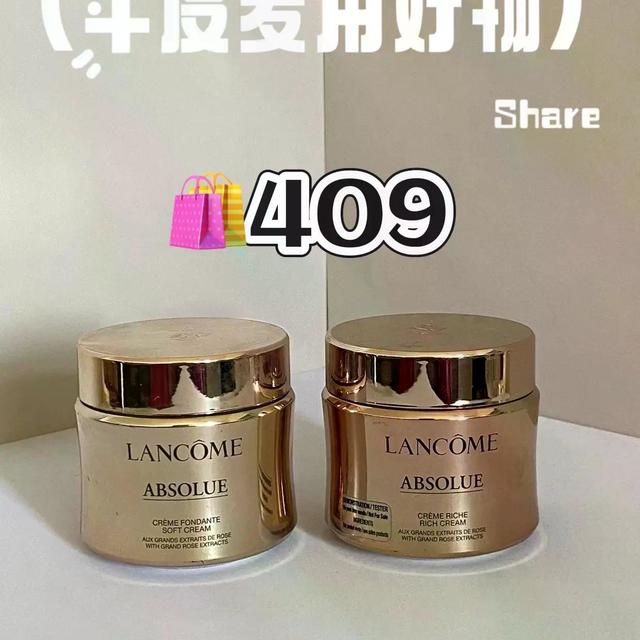 兰蔻菁纯2600值在哪？3个维度对比HR黑绷带给你答案