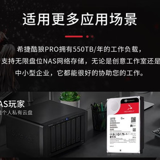 NAS硬盘别乱买!CMR和SMR选错性能差3倍,三品牌横评谁更值