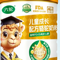 日常应酬劳累导致精力下滑，骆驼奶粉品牌哪个适合男性，十大品牌