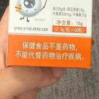 高度近视眼底保护叶黄素推荐？5款高浓度叶黄素滋养眼底不干涩