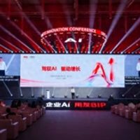 用友焕新，从企业软件到企业AI，并重磅发布"AI+X"的BIP 6
