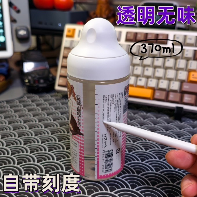 对子哈特人体润滑