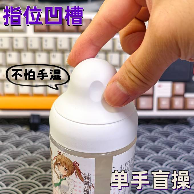 对子哈特人体润滑
